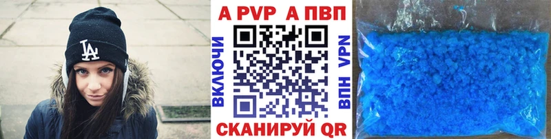 A-PVP Соль  Апатиты 