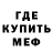 Alpha PVP крисы CK Zaourbek Chuteyev
