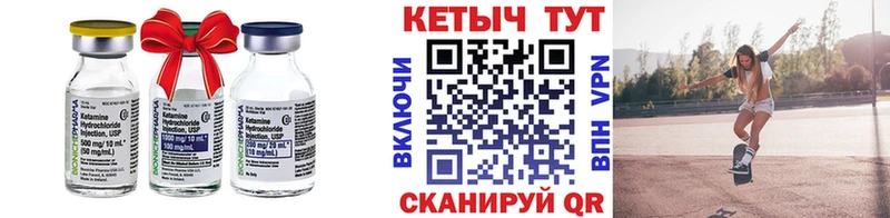 КЕТАМИН VHQ  omg   Апатиты 