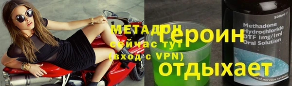 молекула духа Алзамай
