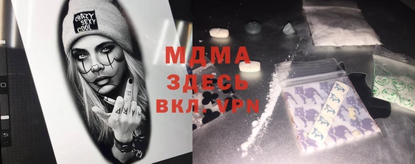 молекула духа Алексин