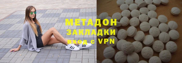 молекула духа Алзамай