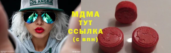 молекула духа Алзамай