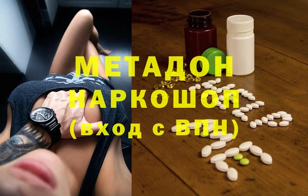 молекула духа Алексин