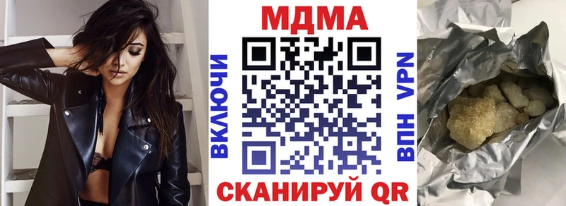 купить наркоту  Апатиты  MDMA кристаллы 