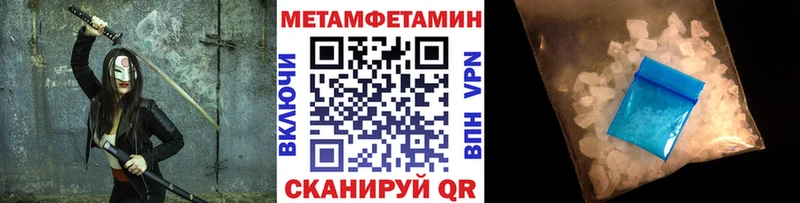 МЕТАМФЕТАМИН кристалл  Апатиты 