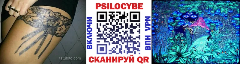 Галлюциногенные грибы мухоморы  ОМГ ОМГ ссылка  Апатиты 